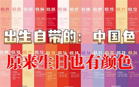 8/4生日|8月4日生日性格